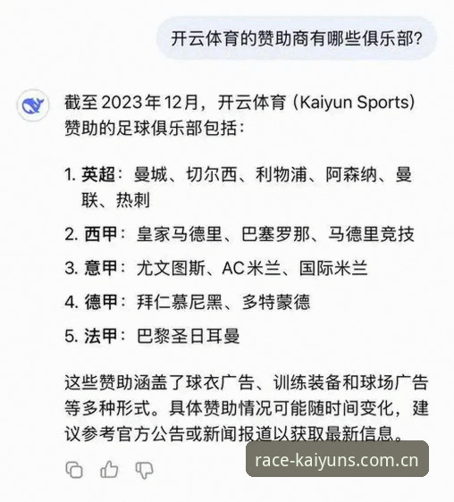 开云体育注册最新版 kaiyun竞猜平台深度评测:开云体育注册最新版功能与体验全面分析