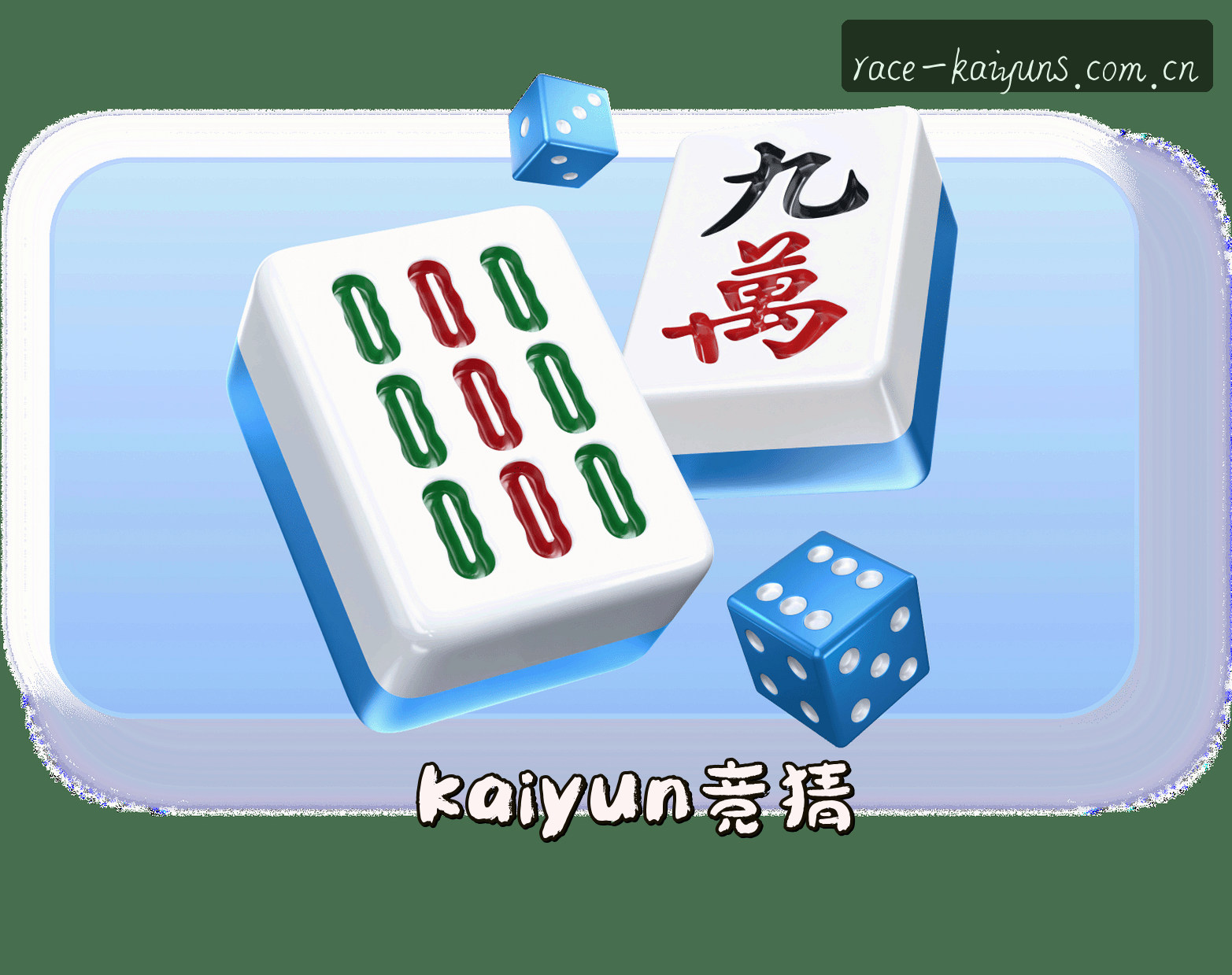 kaiyun官方网站